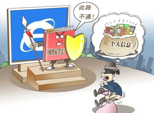 網信安全丨網絡安全法 筑牢網絡屏障，捍衛國家網絡空間主權